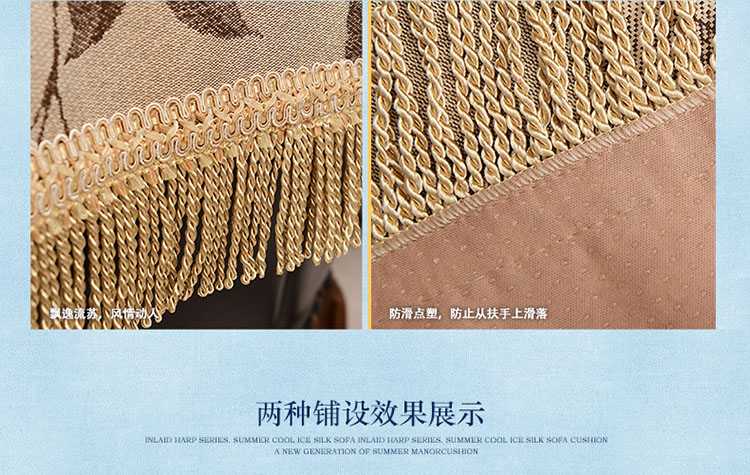 斯蒂芬罗奇 沙发垫欧式防滑沙发套沙发巾 锦瑟-米色 70*70防滑沙发垫