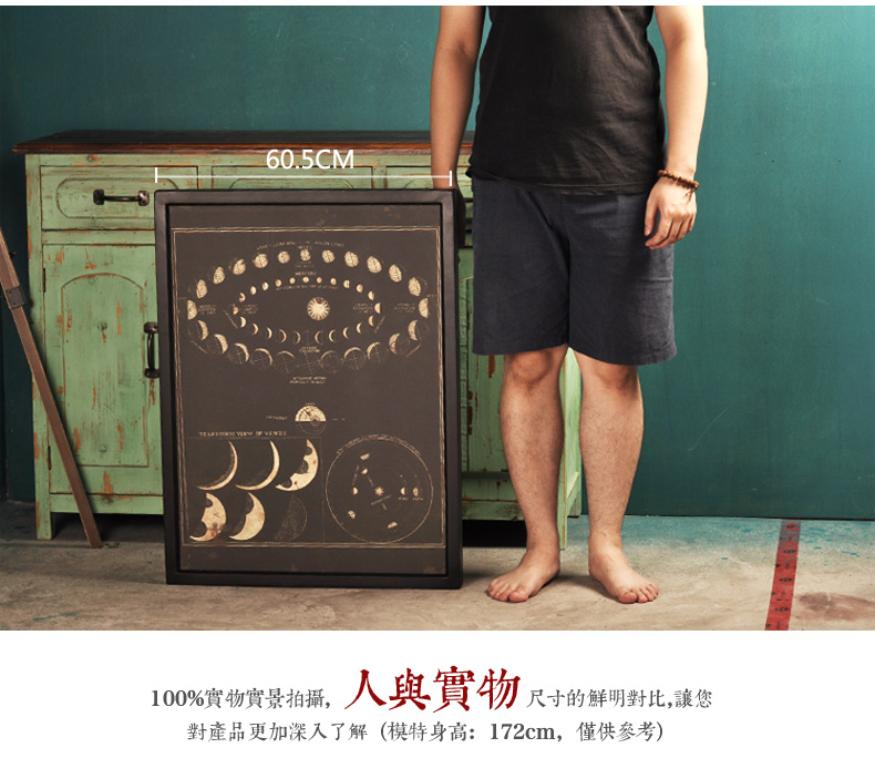 时光巴士 客厅装饰画挂画有框画墙面装饰壁画宇宙艺术画挂画家居餐厅有框画墙画电表箱 A款