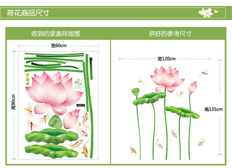 
                                                            橘子燕 客厅电视背景墙贴 衣柜卧室墙上装饰品 中国风诗词荷塘锦鲤中式墙饰墙壁贴纸创意贴花 LC6020如意                