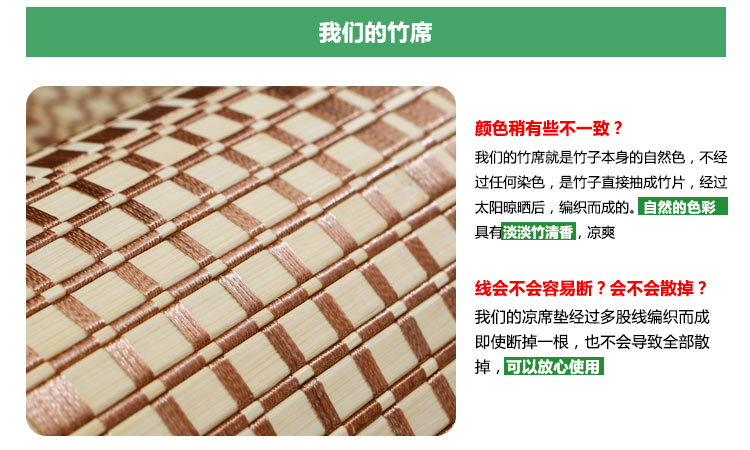 美客居夏季椅子垫办公室电脑椅竹子凉席竹席坐垫凉垫 透气椅垫连体靠背座椅垫 50*130CM一件
