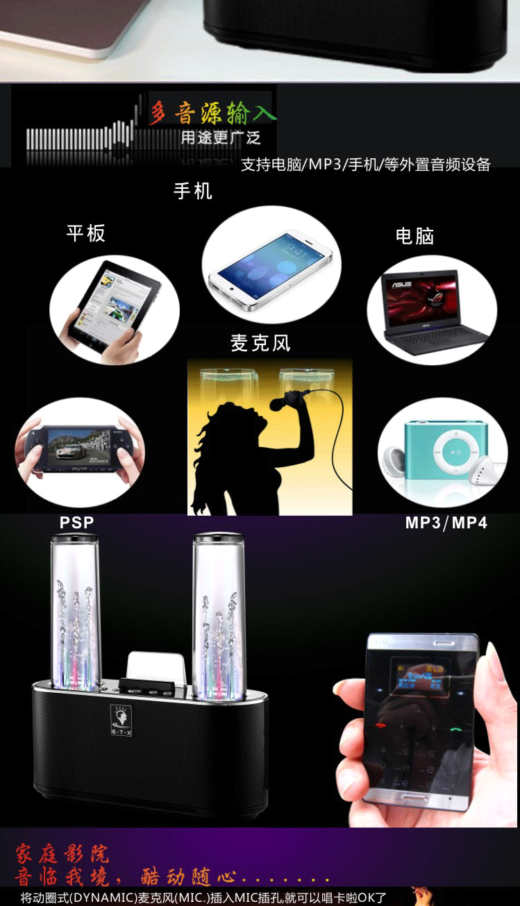 
                                        双塔桌面炫酷双柱创意家居实用音响 家用多媒体电脑蓝牙喷水音响  水舞音响喷水音响                
