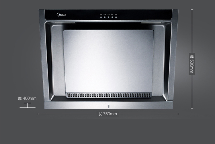 美的（Midea）DJ103S JZY-Q213侧吸抽油烟机 燃气灶具烟灶套餐 液化气