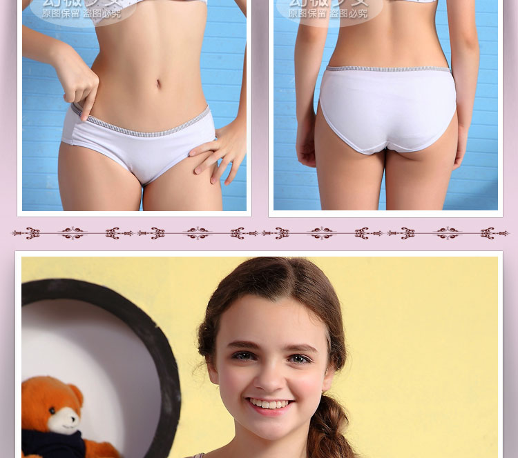 幻薇 纯棉少女品牌<em>文胸</em> 中<em>小</em>学生少女内衣有钢