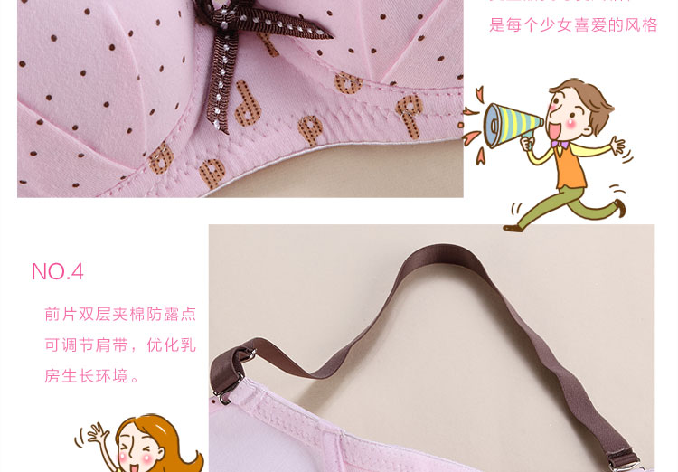 幻薇 <em>全棉</em>超软钢圈发育期<em>中学生</em>内衣 上薄下厚