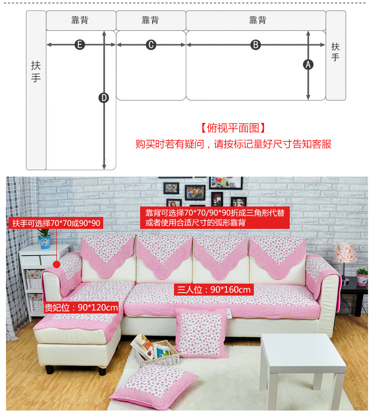 美客居冬季双面沙发垫 全棉田园布艺毛绒防滑坐垫沙发套 玫瑰花岸 90*210CM单片