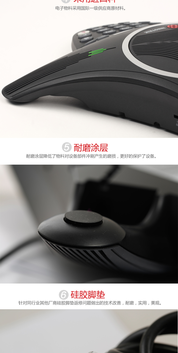 音络AUCTOPUS-MIX标准型八爪鱼会议电话 黑