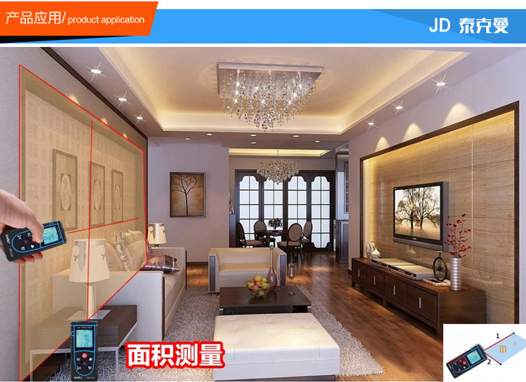 泰克曼TECMAN 源自德国相位激光 手持式测距