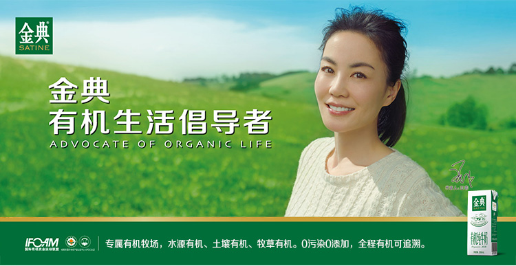 主体 类别 有机牛奶 特性 全脂                      暂无