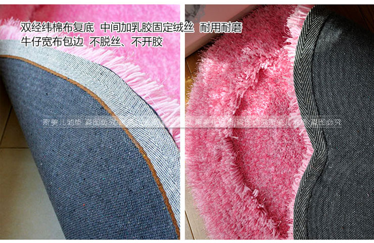 
                                        斯美儿 卧室床边地毯加厚 茶几地毯客厅婚庆满铺弹力丝心形椭圆地毯 心连心粉红色 80x160cm                