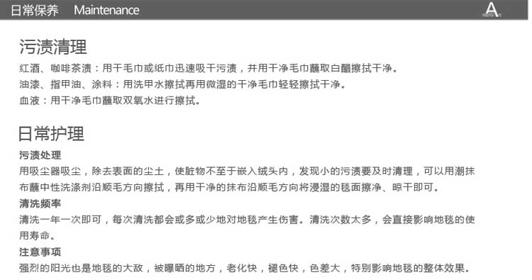 佐亚地毯 2014新品现代简约时尚弯头纱 客厅茶几垫卧室地毯床前边地毯 特价包邮 黑白搭配 野性呐喊DM-029 2014新品1.4*2.0米