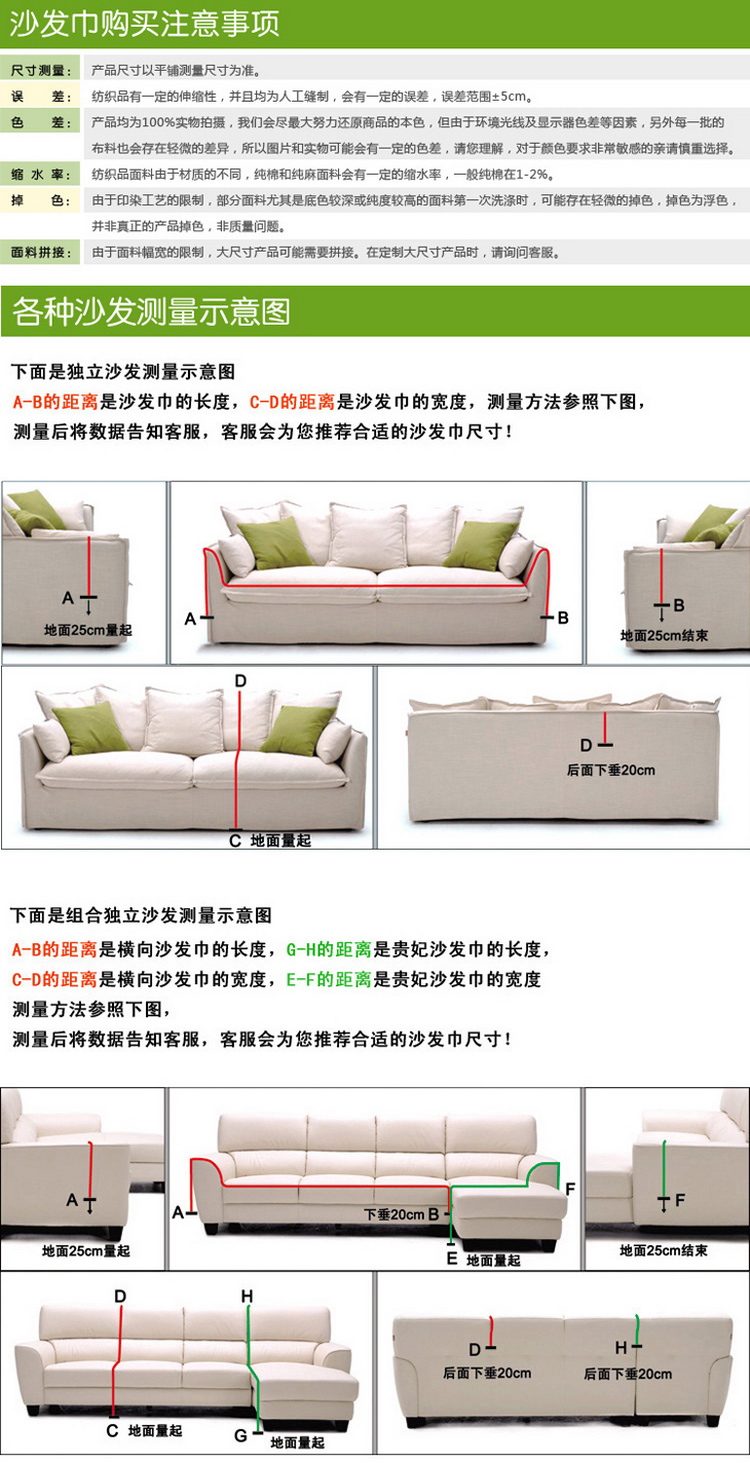 至佑韩式沙发罩巾 布艺沙发套垫 全盖防滑沙发盖布 棉麻单人双人三人四人组合沙发垫 格语芊芊 三人沙发套200*300cm