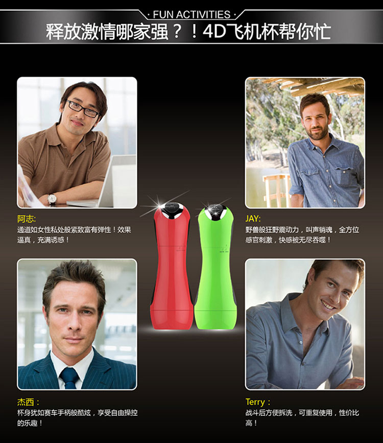 key官方旗舰店 4d电动5国真人发声飞机杯 男用锻炼杯