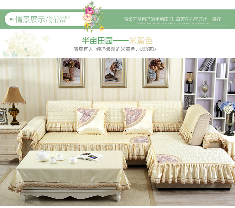 
                                        骆易家 四季布艺沙发垫夏季凉席全包坐垫子防滑欧式沙发套罩巾 半亩田园 豆沙紫 一片100*100cm(尺寸含花边)                