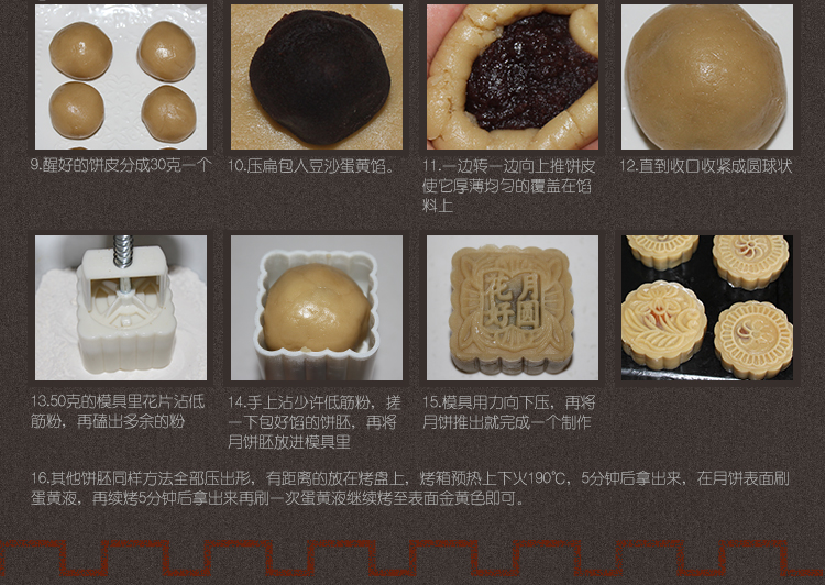 
                                                            展艺圆形冰淇淋冰皮月饼模具 绿豆红豆沙糕模手压饼干模广式月饼模桃山皮 热卖 经典时尚 50g 花好月圆4片+月饼筒                
