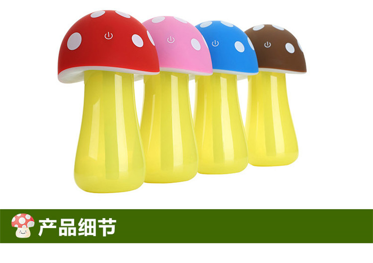 
                                        久乐肯（JOOLEK） 静音蘑菇灯加湿器usb喷雾桌面加湿器触摸开关带小夜灯防干烧 蓝色                