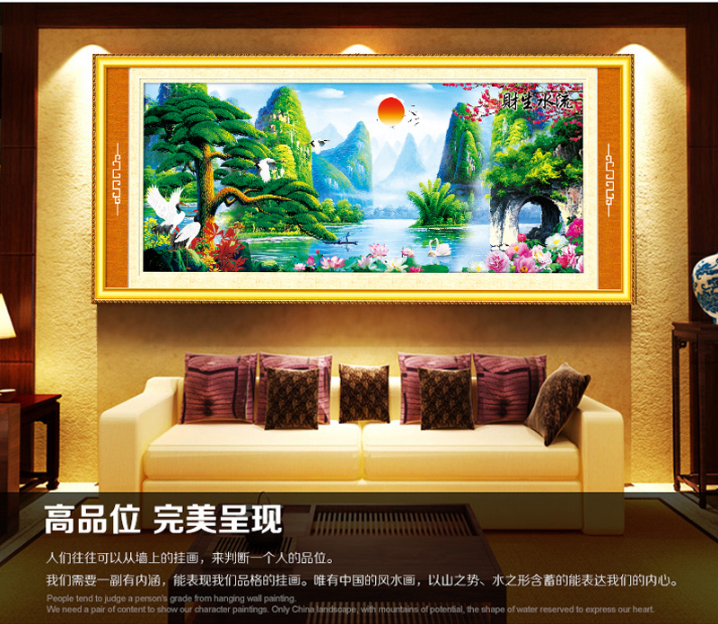 
                                        爱度ks5D钻石画圆钻魔方钻迎客松十字绣山水画客厅风景钻石画十字绣流水生财大幅2米 尺寸约207*85厘米 流水生财迎客松                