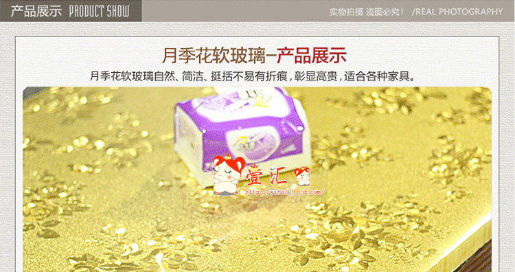 
                                        壹汇 餐桌垫 茶几垫 软玻璃PVC防水防油 桌垫 磨砂茶几桌垫水晶板 月季花1毫米厚 70厘米宽*140厘米长                