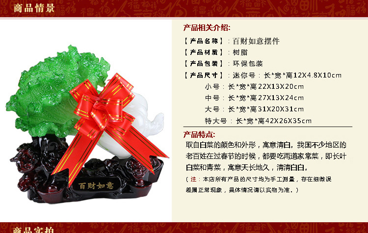 百福臻 玉白菜摆件 大号金蟾乔迁开业礼品 工艺品家居客厅装饰品 迷你号百财到