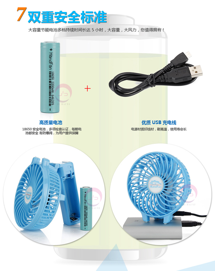 
                                        创意手持可充电USB小风扇 学生静音迷你风扇便携式户外随身电风扇 手风手持迷你风扇 草绿色                