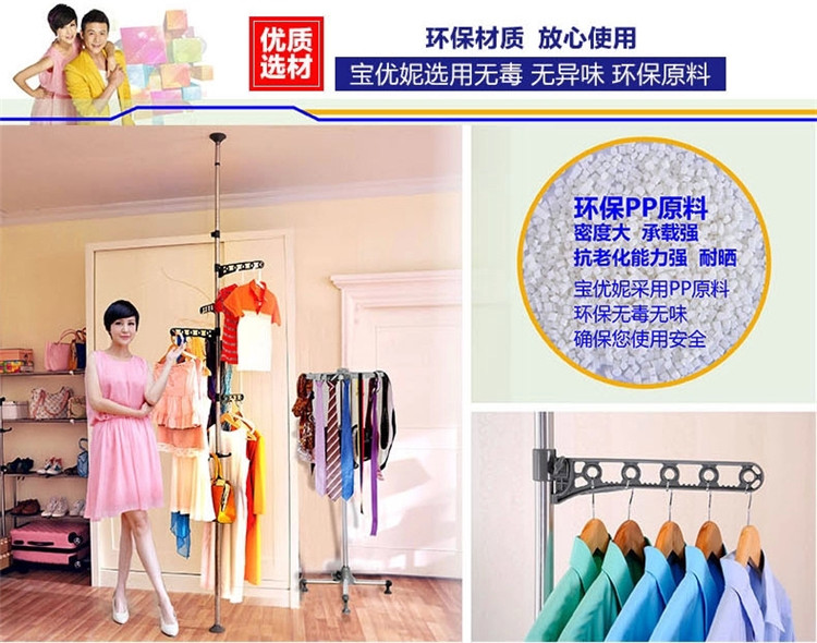 
                                                            宝优妮 顶天立地衣架落地衣架伸缩衣架升降凉衣架室内晒衣架不锈钢阳台晾衣架杆 冷灰色                