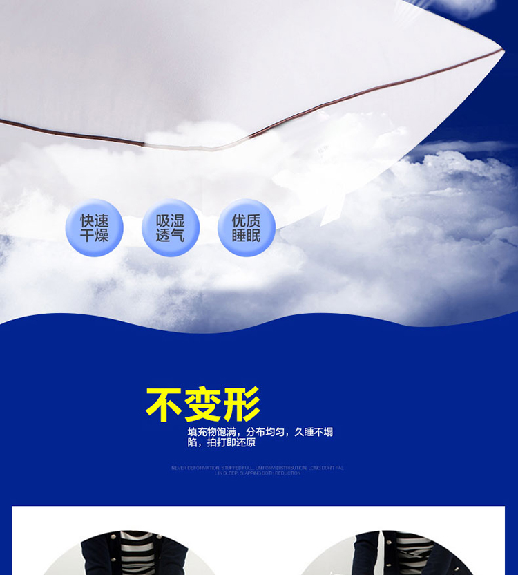 嘉俐舒家纺枕头枕芯磨毛纤维枕 白色 45*72cm一对装