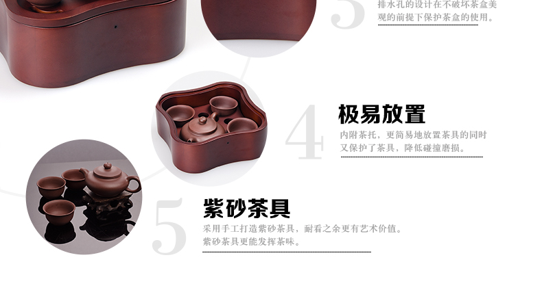 百科 紫砂快客杯一壶三杯 宜兴手工紫砂壶实木茶盘 便携车载茶具