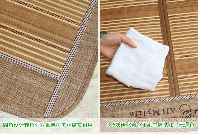 
                                        杰美琳凉席 竹席子1.2米夏季单人空调席折叠竹席藤席双面凉席 浅米色玉格系列 1.2米床适用                