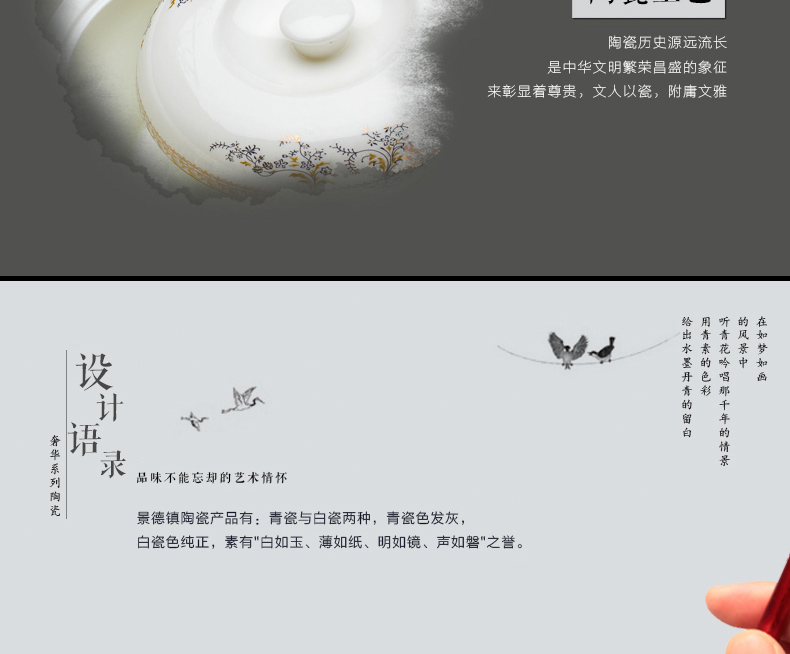 骨瓷大汤碗 汤锅 天鹅湖 金边 9英寸带盖品锅 景德镇陶瓷器 汤盆 9寸汤碗