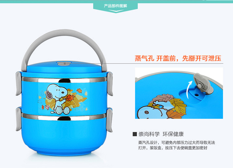 史努比饭盒 不锈钢双层手提便当盒 1.8L粉红色