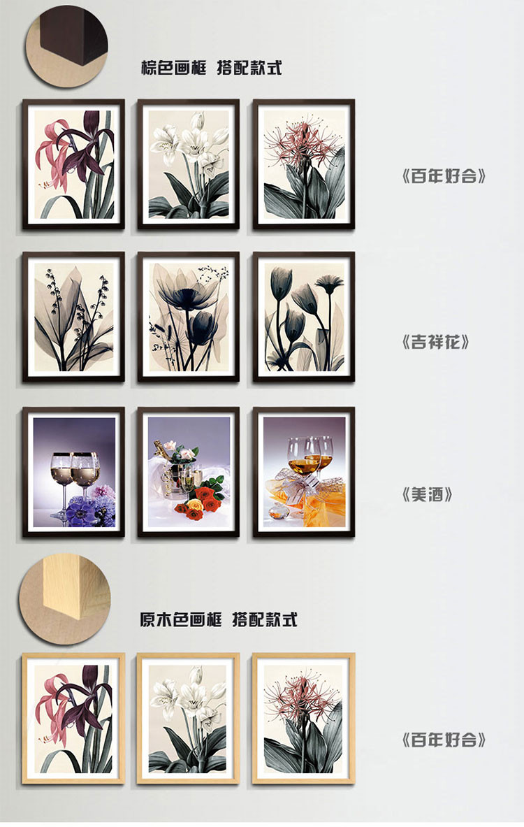 
                                                                                述说 餐厅壁画客厅沙发背景墙装饰画现代简约卧室挂画墙画 宁静致远JK三件套 40x50cm黑色画框                