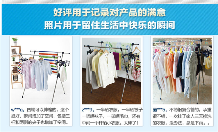 宝优妮 阳台可折叠晒衣架 落地不锈钢晾衣架 多头晾衣架 x型晾晒衣架 可伸缩挂衣架 新蓝色