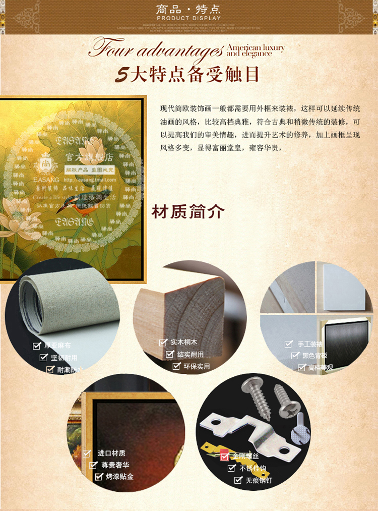 
                                        驿尚东南亚泰式油画手绘装饰画金箔画客厅玄关壁炉抽象画壁画挂画荷花荷叶画走廊喷绘画 黄色 90*90                