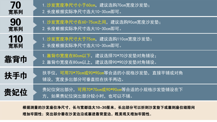 
                                        米悦家纺 厂家直销 四季款 欧式双面防滑沙发垫夏季布艺坐垫沙发巾罩套 春夏 可定制 星河 90x240cm                