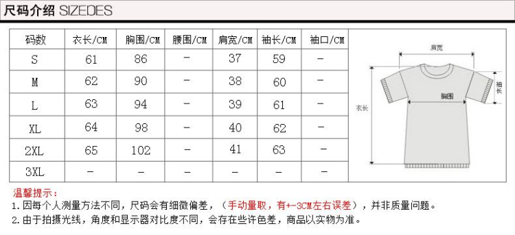 南国韵衣雪纺衫 女2015秋冬女装新款大码衬衫立领显瘦长袖蕾丝雪纺衫 女C116 黑色 XL