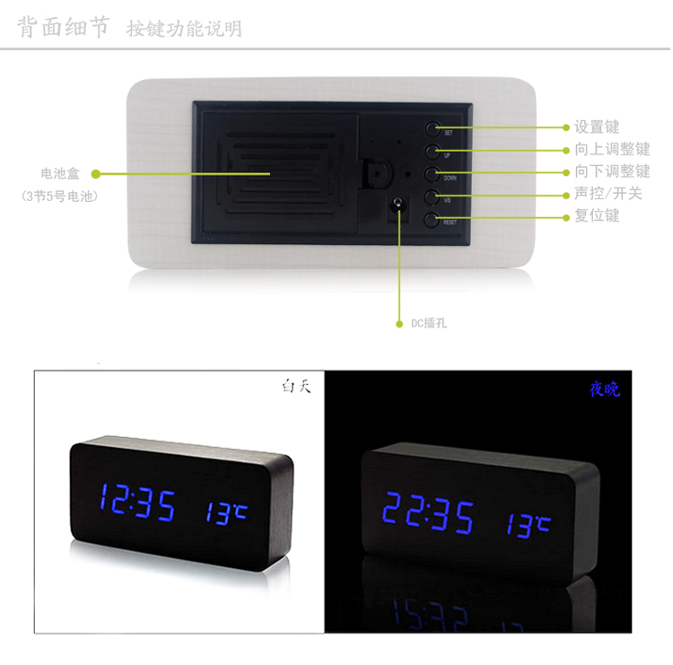 格菲特 三角形迷你木头钟  闹钟创意静音懒人夜光可爱电子时钟 竹木红字