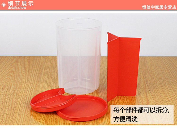 特百惠专柜正品 多用分格储藏圆罐2件套单个零食干货密封罐保鲜盒 红色分格2件套 礼盒装