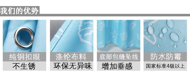 星美澳洲兰 防水防霉加厚卫生间浴帘 涤纶浴帘布 酒店门帘 窗帘挂帘 宽80*高180澳洲蓝色