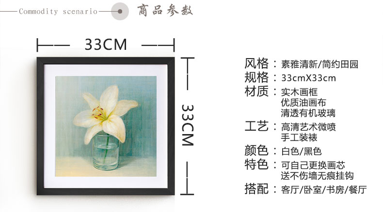 
                                                            乐逸北欧简约现代客厅装饰画小清新餐厅挂画儿童房间壁画卧室床头画 诺兰JK四件套 33x33cm白色画框                