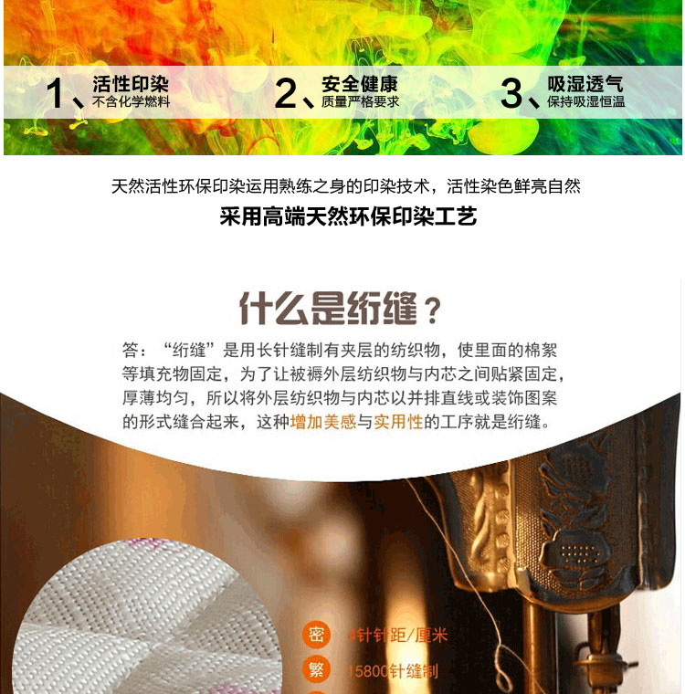 
                                        采卓家纺  沙发垫 秋冬加厚金钻绒沙发垫 四季款 沙发巾 沙发罩 布艺沙发组合 时光之梦-金驼 70*210cm                