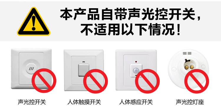 环鑫 LED灯泡声光控球泡光控感应灯E27 人体感应灯泡智能红外楼道灯 应急灯 升级款 E27大螺口-暖白 7W