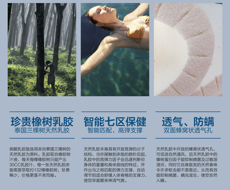 
                                        曲眠 椰棕乳胶床垫 进口斯里兰卡椰棕床垫 棕垫席梦思床垫  软硬可定做 6cm厚(含内外套) 190cm*150cm                