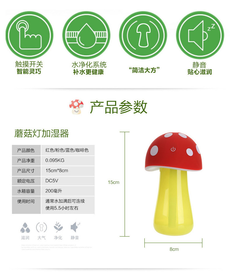 
                                        久乐肯（JOOLEK） 静音蘑菇灯加湿器usb喷雾桌面加湿器触摸开关带小夜灯防干烧 蓝色                
