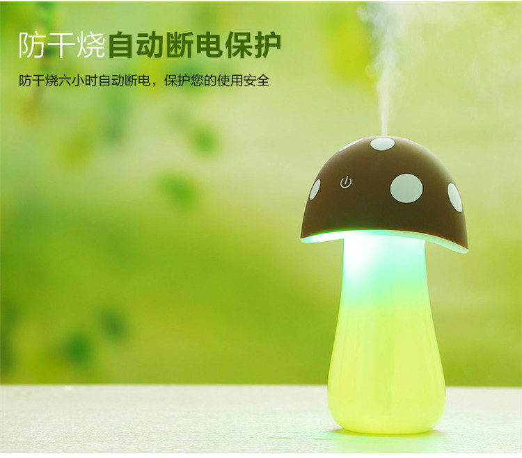 
                                        久乐肯（JOOLEK） 静音蘑菇灯加湿器usb喷雾桌面加湿器触摸开关带小夜灯防干烧 蓝色                