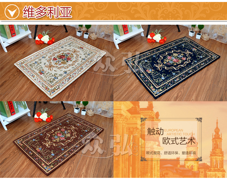 
                                                                                众弘欧式田园雪尼尔提花门垫入户玄关地垫可水洗可机洗耐磨混纺编织电脑椅垫脚垫防滑地垫进门门口 T01 红色 60*90CM                