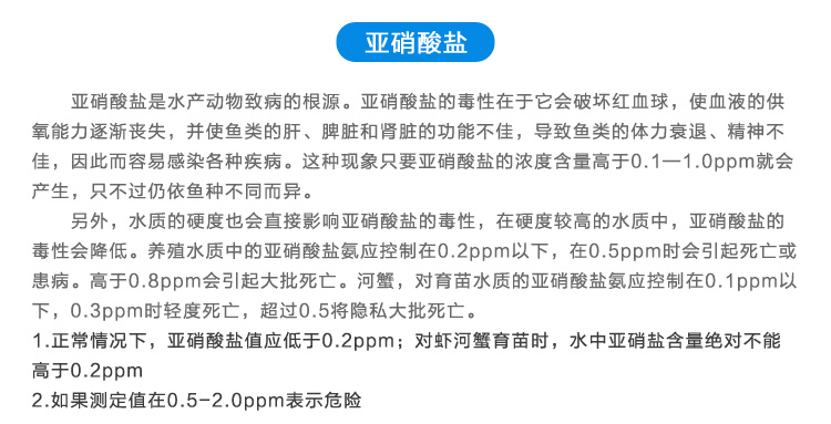 
                                                                                家贝 淡水水产养殖水质检测工具箱含tds笔ph氨氮钙镁亚硝酸盐磷酸盐溶解氧试剂养鱼养虾水族专用套装                