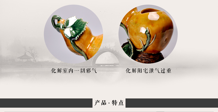 
                                                                                美陶 福禄葫芦创意陶瓷花瓶绿萝盆吉祥古典中国风店铺开业开运酒柜博古柜客厅家居电视柜茶几小摆件 22*16*21CM                