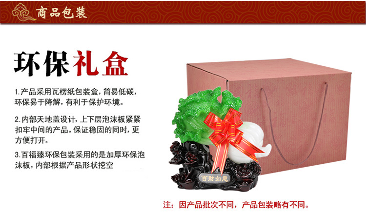 百福臻 玉白菜摆件 大号金蟾乔迁开业礼品 工艺品家居客厅装饰品 迷你号百财到