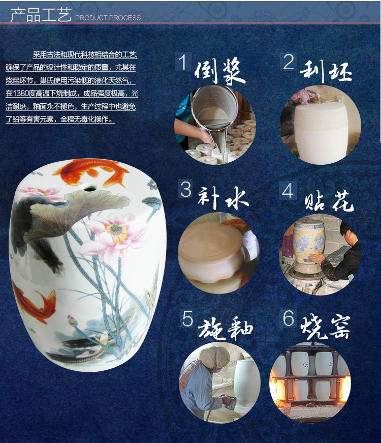 
                                                            景烨 景德镇陶瓷凳子日用陶瓷坐凳居家院子摆凳家居装饰工艺品摆件 A款高35肚径31厘米                