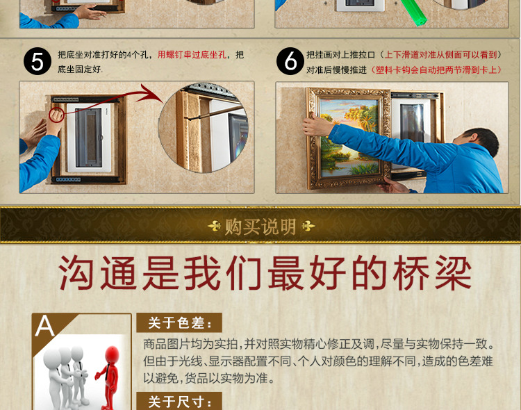 帝诺饰 电表箱装饰画客厅装饰贴配电箱遮挡画欧式壁挂画防真油画 液压向上翻 fj0063 60*80(可挡50*70)