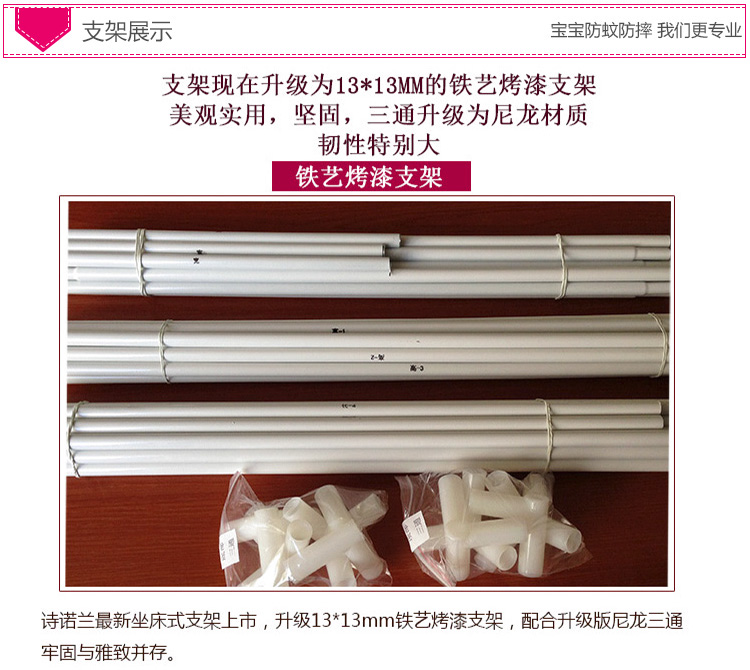 
                                                                                诗诺兰坐床式蒙古包宝宝防摔防蚊蚊帐 儿童蚊帐QWFY 米色单帘头带床笠款 1.8m床                